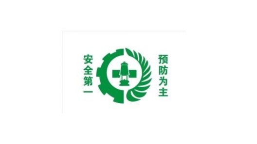 靖江振弘，上好開(kāi)工第一課
