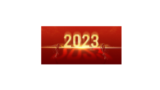 2023，靖江振弘，燥起來！